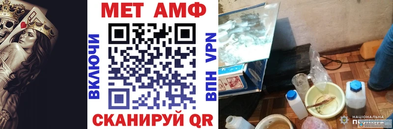 продажа наркотиков  Волгоград  Амфетамин 98% 