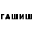 Amphetamine Розовый sectorzero