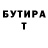 Амфетамин VHQ Serg Sharov