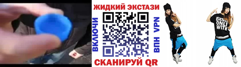 БУТИРАТ GHB  Волгоград 
