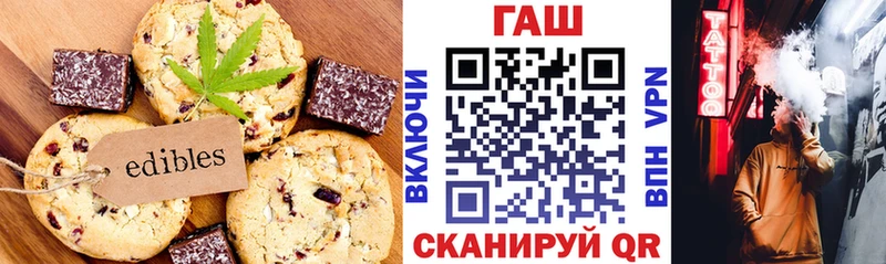 Canna-Cookies конопля  Волгоград 