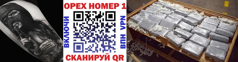 закладка  Волгоград  COCAIN Перу 