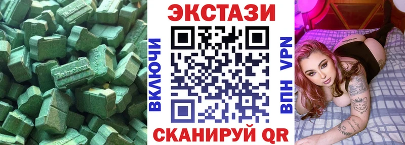 купить  сайты  Волгоград  Ecstasy Дубай 