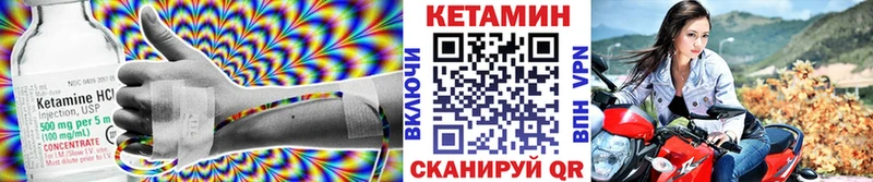 КЕТАМИН VHQ  OMG зеркало  Волгоград  где купить наркоту 