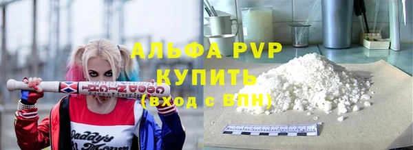альфа пвп Билибино