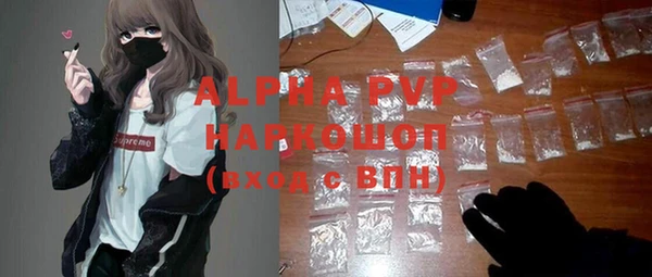 мяу мяу кристалл Лабытнанги