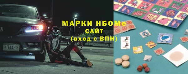 альфа пвп Билибино
