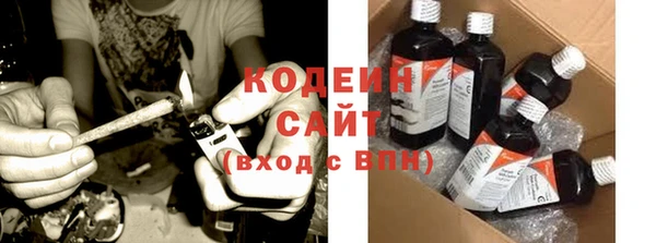 соль ск Куйбышев