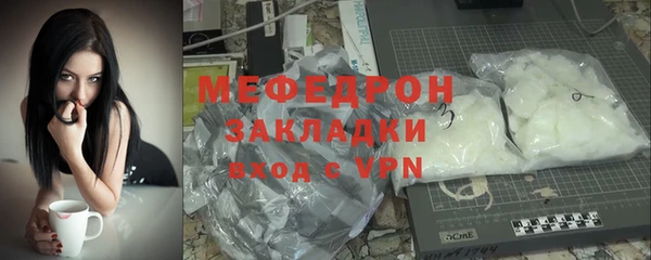 спайс Кукмор