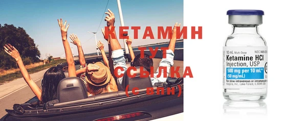 альфа пвп VHQ Лагань