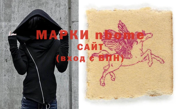 мяу мяу мука Кулебаки