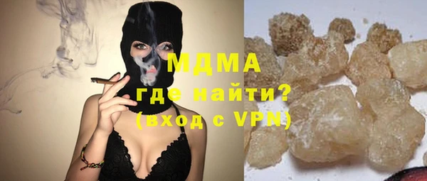 альфа пвп Билибино