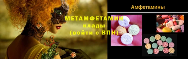 альфа пвп Билибино
