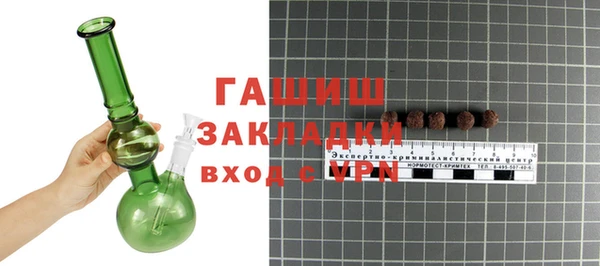 соль ск Куйбышев