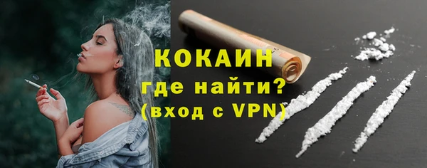 героин Бикин