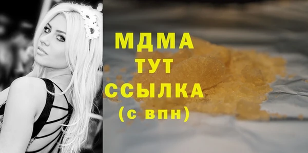 СК Беслан