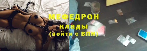 альфа пвп VHQ Лагань