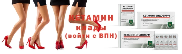 альфа пвп Билибино