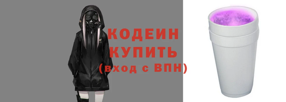 героин Бикин