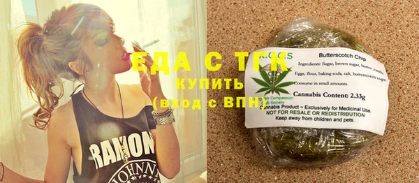 альфа пвп Билибино