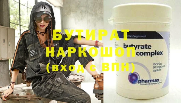 альфа пвп Билибино