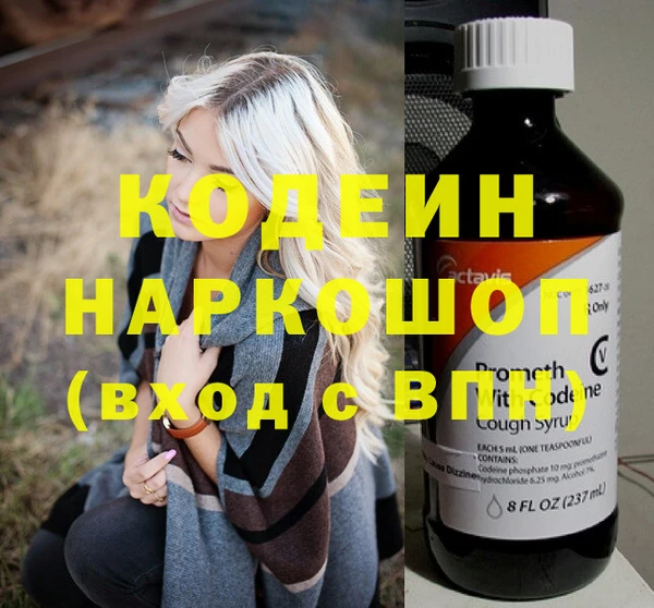 героин Бикин