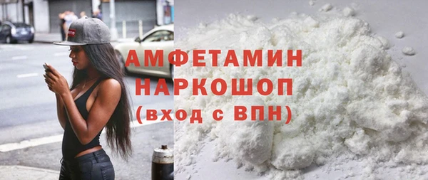 героин Бикин