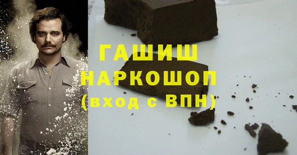 альфа пвп VHQ Лагань