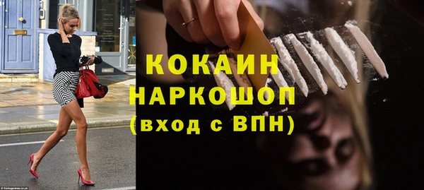 соль ск Куйбышев
