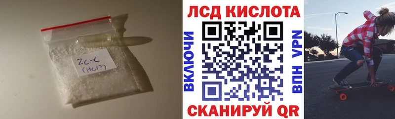 Лсд 25 экстази ecstasy  Волгоград 