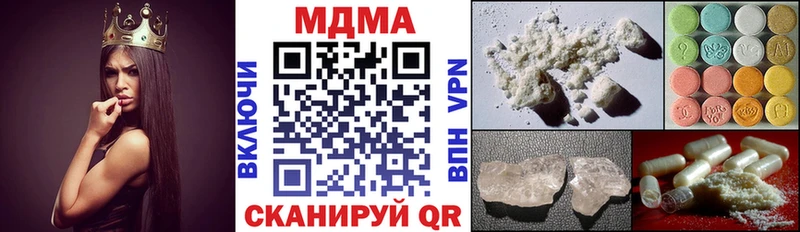 ОМГ ОМГ вход  Волгоград  MDMA VHQ 