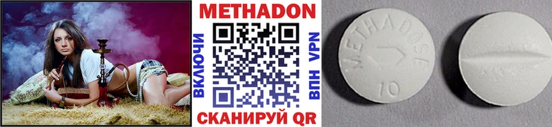МЕТАДОН кристалл  сайты даркнета официальный сайт  Волгоград 