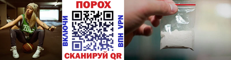 Метамфетамин Methamphetamine  kraken зеркало  Волгоград 