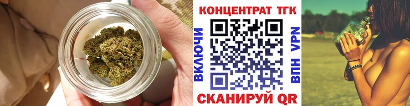 ТГК гашишное масло  Волгоград 