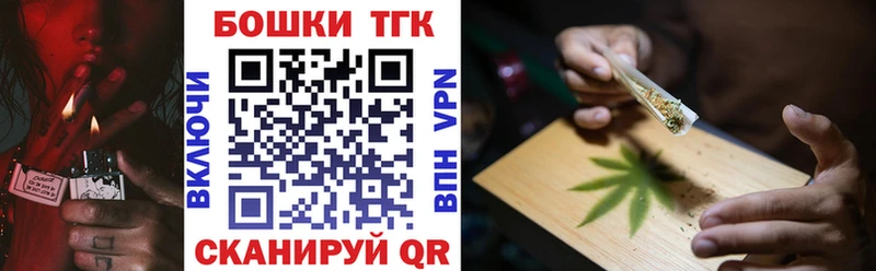 Каннабис план Волгоград